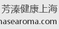 芳溱健康上海