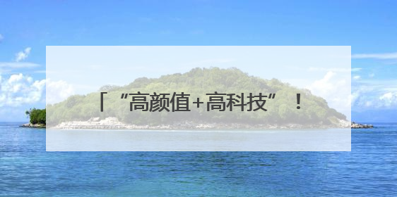 “高颜值+高科技”！成都轨道交通13号线幸福梅林站惊艳亮相